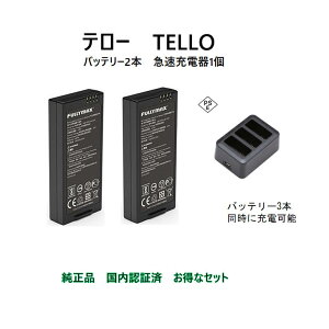 h[ tello e[ obe[ 2{  [d1{ i F؍ς