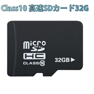 microSDJ[h 32GB }CNSDHC 32GB C10 TFJ[h SDJ[h  }CNSDJ[h hCuR[_[ hƃJ DV 掿^ y ۑp