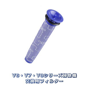 _C\ ג^Cv tB^[ V8 V7 V6 DC58 DC59 DC61 DC62 DC74 pi ݊i Dyson@􂢉\