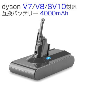 _C\ ݊ obe[ 4000mAh dyson V7 V8 SV10 21.6V 4.0Ah PSEF؍ς Ǌ|uPbgΉ |@p[c p[ddr