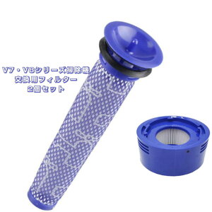 Dyson V8tB^[ 2Zbg V8 V7 V[Yp |Xg[^[ƃv[^[tB^[ _C\ ݊i 