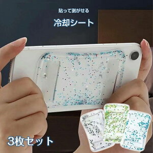 X}z pV[g 3Zbg uԗp XebJ[ pbh Mz X}[gtH gѓdb iPhone Android \t O ėp ֗ ȒP ObY