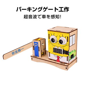 HLbg p[LOQ[g  w  gŃo[グ q mߋ R ċx ~x DIY gݗĊȒP dr }H  LbY