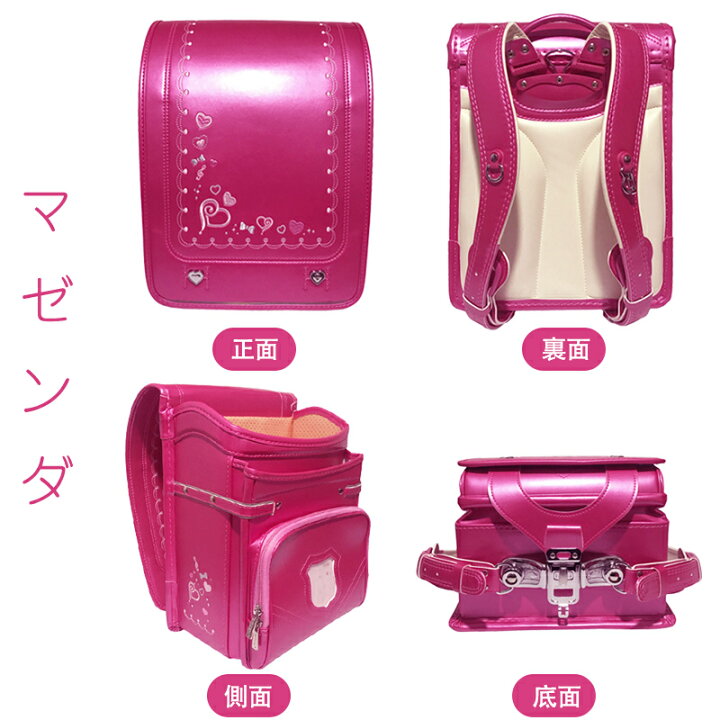 新品・未使用】女の子用 ランドセル(ピンク) ランドセル（新品）未使用 