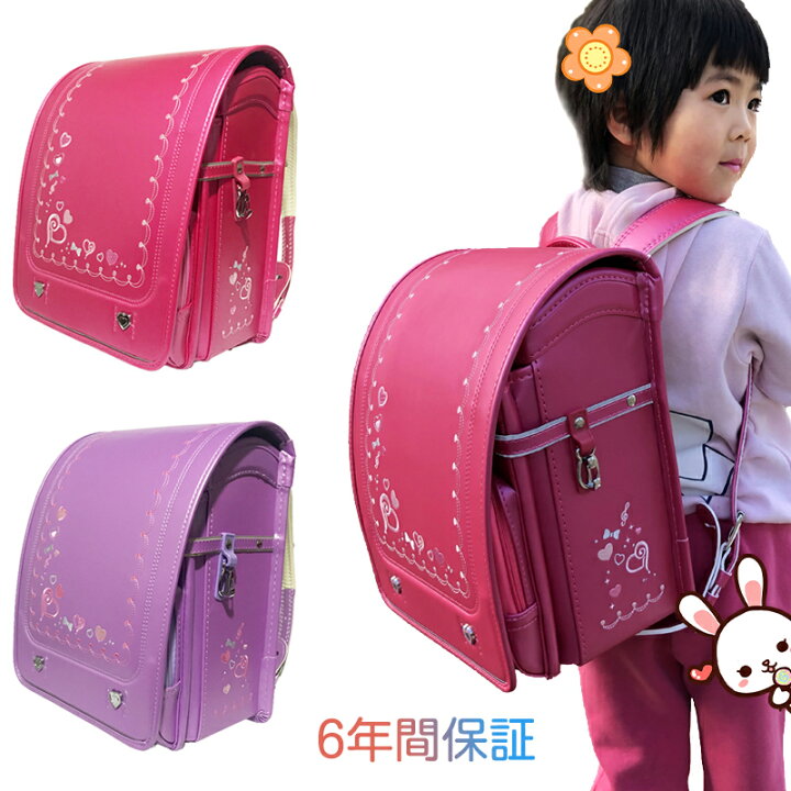 楽天市場】ランドセル 刺繍 女の子 可愛い 軽い 小学生 1年生から6年生 