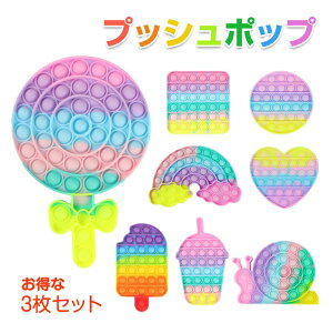 3_Zbg vbV|bv pXeJ[ F ou傫 TCY  pY XNC[Y mߋ VRJt  q B