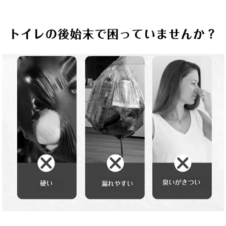 楽天市場】トイレ用処理袋 使い捨て 60枚 ゴミ袋 ポータブルトイレ処理 