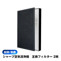 楽天市場】プラズマクラスター 集じんフィルターの通販