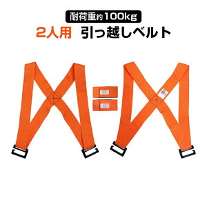 ^xg zxg 2{Zbg ω׏d100kg ו^ Ƌړ z | ͗lւ Ɠd ① @ \t@[ xbh r| | NXxg