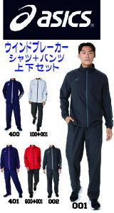 AVbNX asics 2031E745 600+2031E746 001 gRbgEChu[J[㉺Zbg