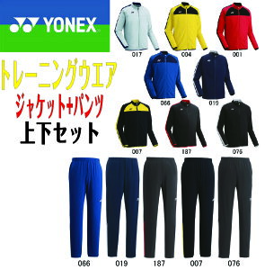 lbNX YONEX g[jOEGA㉺Zbg fw5007 fw6006 vX^C