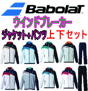 o{ BabolaT EChu[J[㉺Zbg but1160c but1260c