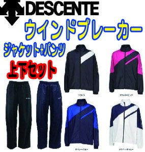 fTg DESCENTE EChu[J[㉺Zbg dz4fwbr1ub+dz4fpzr1ub WPbg+pc