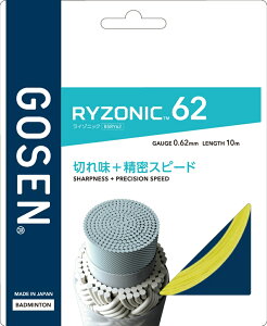�S�[�Z�� GOSEN BSRY62 RYZONIC62 �C�G���[ �o�h�~���g���K�b�g