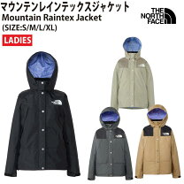 楽天市場】ノースフェイス レインウェア レディース ゴアテックスの通販