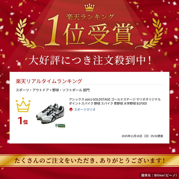 楽天市場】【総額20万ポイントプレゼントキャンペーン開催中 