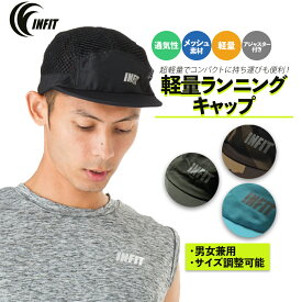 楽天市場 ランニングキャップ レディースの通販