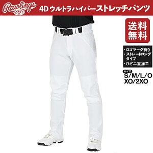 野球ユニフォーム ストレートの人気商品 通販 価格比較 価格 Com 野球ユニフォーム ストレートの人気商品 通販 価格比較 価格 Com