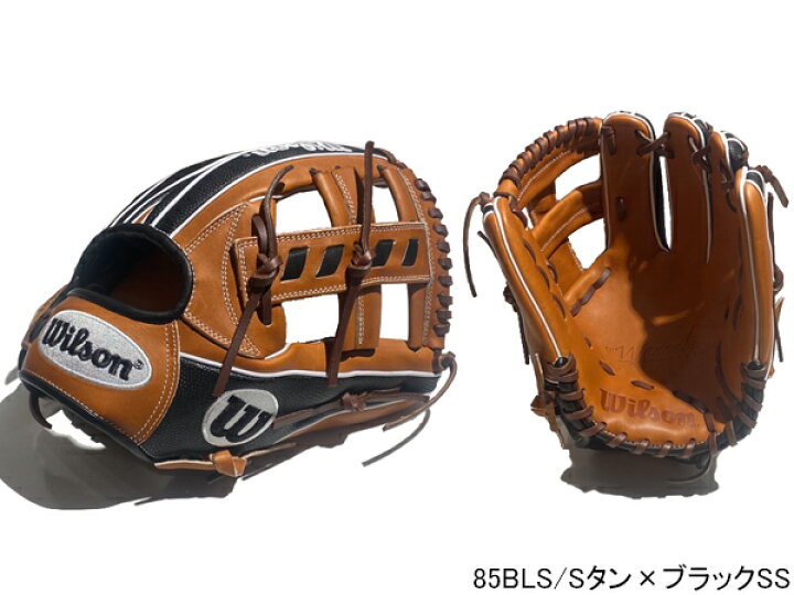 楽天市場】ウイルソン/ウィルソン Wilson ワナビーヒーロー 軟式用グラブ 内野手用 27型 一般 アルトゥーベモデル Wannabe Hero 野球 軟式 グローブ 内野手 WTARHH27T-70BLS/70NVS/85BLS/85NVS : スポーツマリオ 楽天市場】ウイルソン/ウィルソン Wilson ワナビーヒーロー 軟式用グラブ 内野手用 27型 一般 アルトゥーベモデル Wannabe Hero 野球 軟式 グローブ 内野手 WTARHH27T-70BLS/70NVS/85BLS/85NVS : スポーツマリオ
