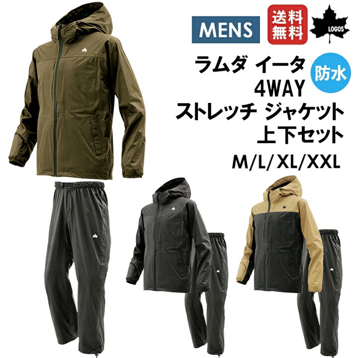 楽天市場 22年福袋 ロゴス Logos ラムダ イータ 4wayストレッチジャケット 上下セット メンズ 防水 アウトドア ジャケット パンツ レインウェア 255 256 スポーツマリオ