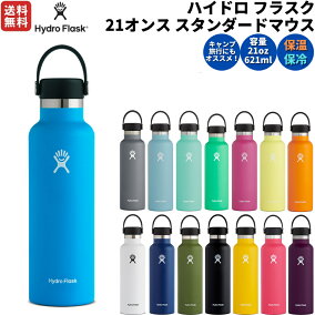 楽天市場 水筒 コップ 人気ランキング1位 売れ筋商品 楽天市場 水筒 コップ 人気ランキング1位 売れ筋商品
