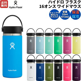 楽天市場 水筒 コップ 人気ランキング1位 売れ筋商品 楽天市場 水筒 コップ 人気ランキング1位 売れ筋商品