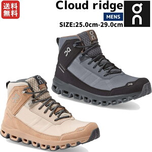 登山靴 ケースの人気商品 通販 価格比較 価格 Com