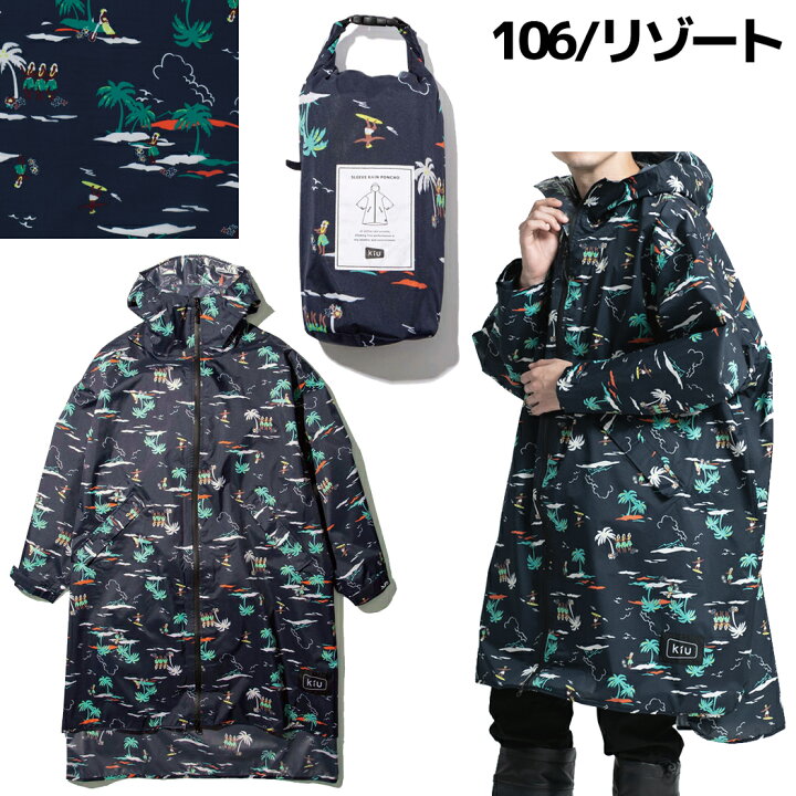 楽天市場】キウ Kiu SLEEVE RAIN PONCHO スリーブレインポンチョ メンズ レディース ユニセックス 防水 撥水 柄物 レインコート 雨具 撥水 はっ水 K77 059 080 101 106 129 172 : スポーツマリオ 楽天市場】キウ Kiu SLEEVE RAIN PONCHO スリーブレインポンチョ メンズ レディース ユニセックス 防水 撥水 柄物 レインコート 雨具 撥水 はっ水 K77 059 080 101 106 129 172 : スポーツマリオ