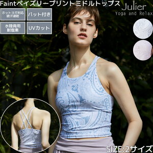 WG Julier FaintyCY[vg ~hgbvX pbgt fB[X KEFA yoga M[j ugbv ~hgbvX vg zbgK supportfabric ωf UVJbg p