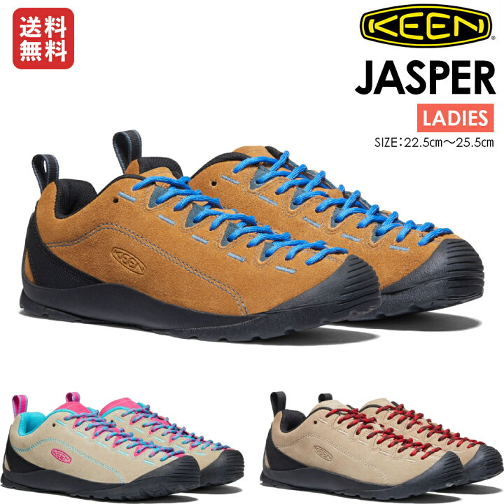 楽天市場 キーン Keen Jasper ジャスパー レディース オールシーズン 天然皮革 キャンプ アウトドア 登山 旅行 スニーカー フェス アウトドア カジュアル 防水 トレッキング スポーツマリオ