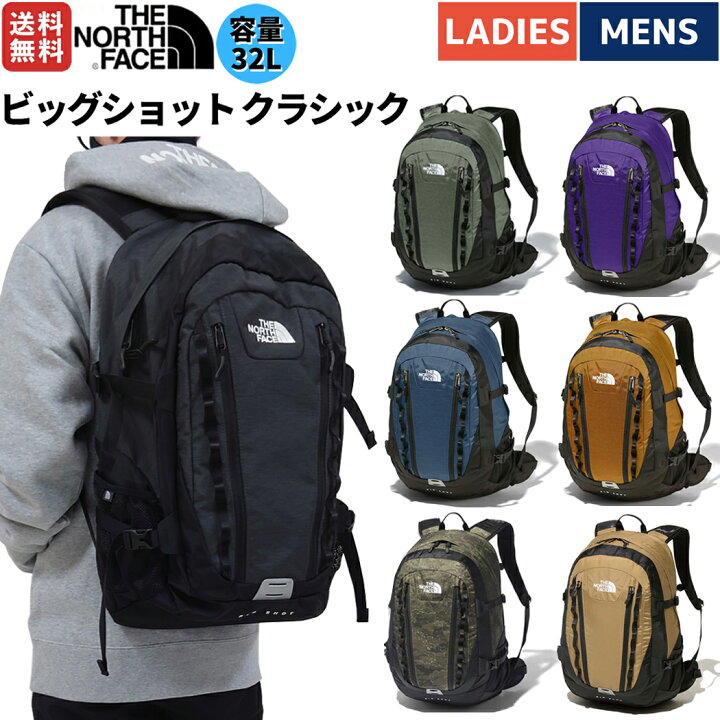 楽天市場】ザ・ノース・フェイス THE NORTH FACE Big Shot CL ビッグ 