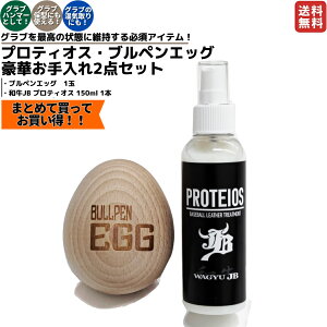 yyVRTLO1ʊlIzyveBIX̂܂Ƃ߂ZbgoIzaJB veBIXEuyGbOZbg Zbg ی^ ۊv 싅 Ou O[u ~bgyEC