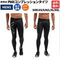 履いたほうが涼しい？メンズの夏用冷感タイツ・レギンス（スパッツ）のおすすめが知りたい。