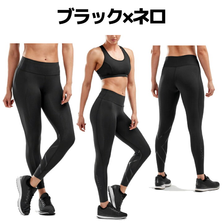 楽天市場】2XU ツータイムズユー MCSクロストレーニングミッドライズ 