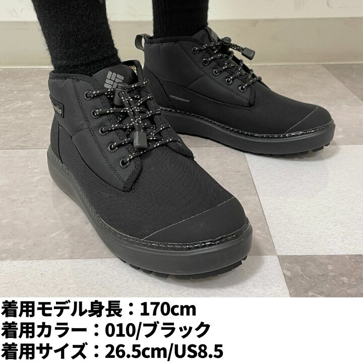 楽天市場】コロンビア Columbia SAPLAND II CHUKKA WP OH INFINI サップランド ツー チャッカ ウォータープルーフ オムニヒート インフィニティー メンズ レディース ユニセックス 防寒 防水 シューズ スニーカー YU4544 081 286 : スポーツマリオ 楽天市場】コロンビア Columbia SAPLAND II CHUKKA WP OH INFINI サップランド ツー チャッカ ウォータープルーフ オムニヒート インフィニティー メンズ レディース ユニセックス 防寒 防水 シューズ スニーカー YU4544 081 286 : スポーツマリオ