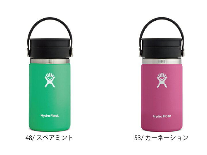 13円 安心と信頼 Hydroflask ハイドロフラスク Coffeeシリーズ 12oz Flex Sip 保温ボトル