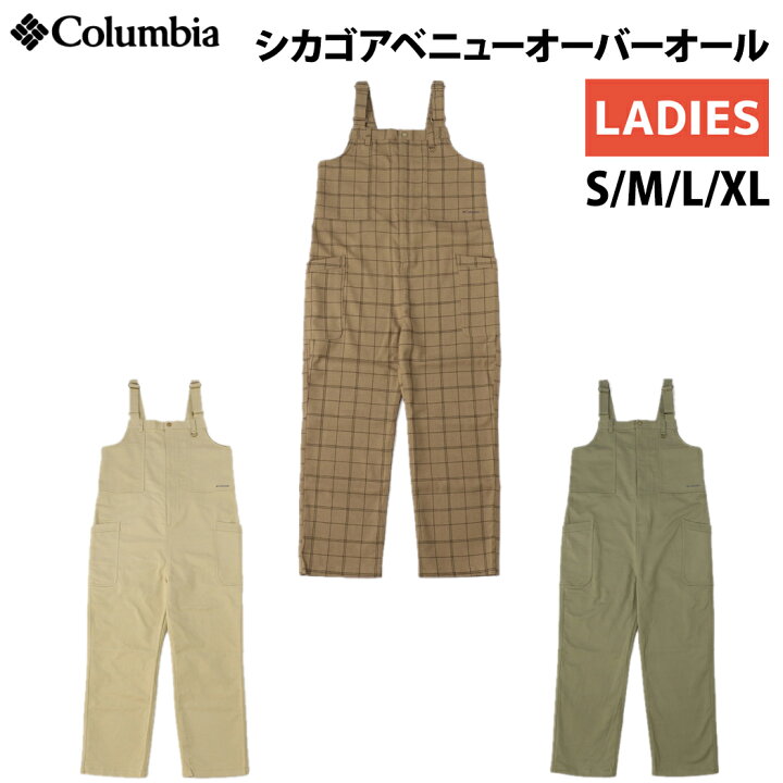 楽天市場 コロンビア Columbia Chicago Avenue Overall シカゴアベニューオーバーオール レディース 秋 冬 カジュアル パンツ オーバーオール Pl37 257 270 369 スポーツマリオ