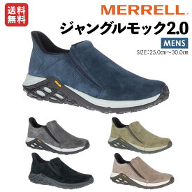 メレル MERRELL JUNGLE MOC 2.0 ジャングル モック 2.0 メンズ オールシーズン スニーカー フェス アウトドア 登山 カジュアル M94523 M94525 M5002203 M5002205 M94527