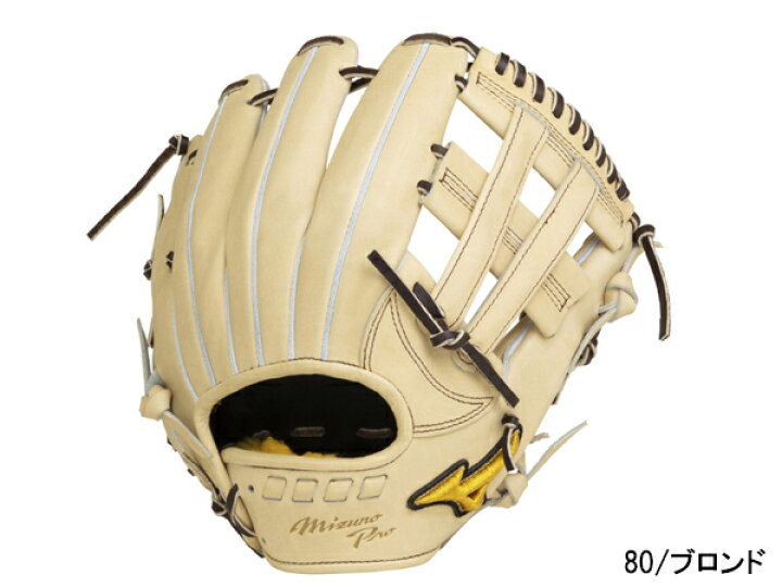 楽天市場】ミズノ MIZUNO 専用グラブ袋付き ミズノプロ 5DNA 