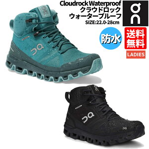 on クラウドロック - トレッキングシューズ・登山靴の人気商品・通販