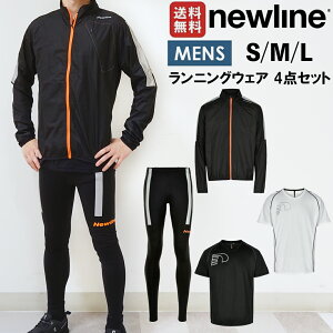 ニューライン newline ランニングウェア 4点セット メンズ ブラック 黒 ジャケット Tシャツ タイツ