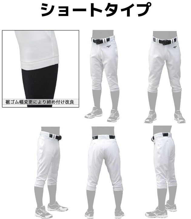 楽天市場】ミズノ MIZUNO GACHIユニフォームパンツ ガチ ユニフォームパンツ 一般用 練習着 小学生 中学生 高校生 大学生 社会人 草野球 学童 野球 練習着 12JD9F6401 12JD9F6701 12JD9F6001 12JD9F6501 : スポーツマリオ 楽天市場】ミズノ MIZUNO GACHIユニフォームパンツ ガチ ユニフォームパンツ 一般用 練習着 小学生 中学生 高校生 大学生 社会人 草野球 学童 野球 練習着 12JD9F6401 12JD9F6701 12JD9F6001 12JD9F6501 : スポーツマリオ