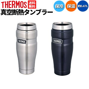 サーモス タンブラー パッキン アウトドアの人気商品 通販 価格比較 価格 Com