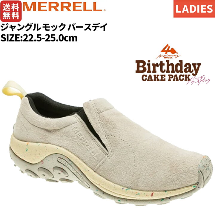 楽天市場】メレル MERRELL メレル40thアニバーサリーモデル JUNGLE MOC