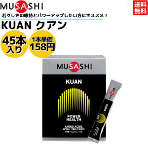 ���T�V MUSASHI KUAN �N�A�� 45�{���� 1�{(3.6g) �A�~�m�_ �T�v�� �T�v�������g �w���X�����e�i���X �ؓ� �z�������� �l���Ö����s�g�p ���{�� �X�|�[�c ���C �p���[�A�b�v ���b �A�~�m�_ 45�{����