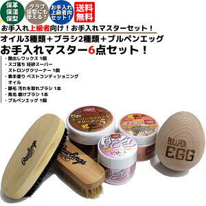 野球用品 オイル グローブの人気商品 通販 価格比較 価格 Com 野球用品 オイル グローブの人気商品 通販 価格比較 価格 Com