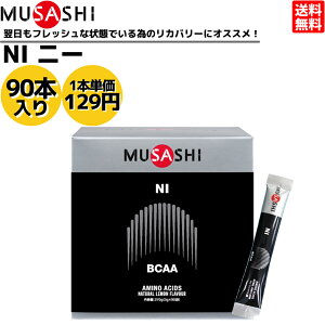 yyVLO1ʊl!zTV MUSASHI NI j[ 90{ 1{(3.0g) A~m_ Tv TvgJo[ RfBV BCAA z lÖsgp { X|[c g[jO A