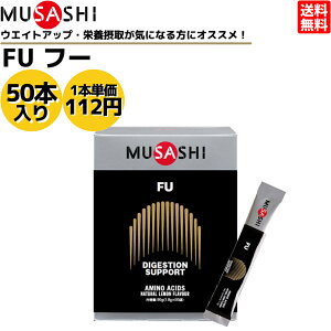 TV MUSASHI FU t[ 50{ 1{(1.8g) A~m_ Tv Tvg h{̐ێ EGCgAbv p[Abv lÖsgp { X|[c J_ EGCgRg[ A~m