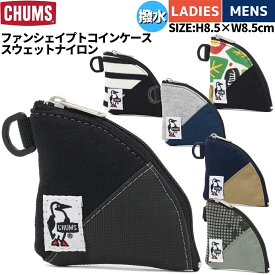 チャムス CHUMS Fan Shaped Coin Case Sweat Nylon ファンシェイプトコインケーススウェットナイロン 撥水 撥油 防汚 小物 アクセサリー コインケース 財布 CH60-3106