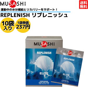 TV MUSASHI REPLENISH vjbV 10ܓ 1(35g) A~m_ Tv Tvg W͒ቺ GlM[⋋ lÖsgp  { Jo[ ptH[}Xێ @